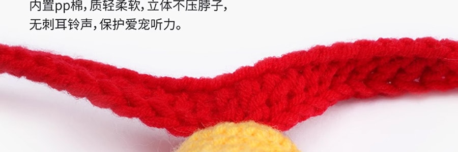 ZEZE 紅色毛線鈴鐺叮噹項圈 貓狗寵物飾品