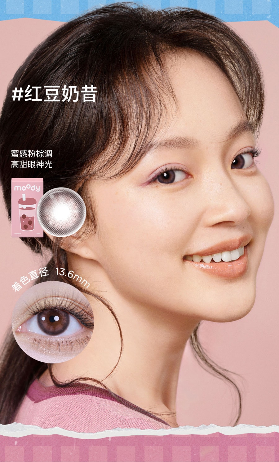 【中國直郵】moody美瞳半年拋 甜心系列 蘇打氣泡1片裝 (半年拋為1片裝為滿足雙眼佩戴請拍2盒) -4.75(475)