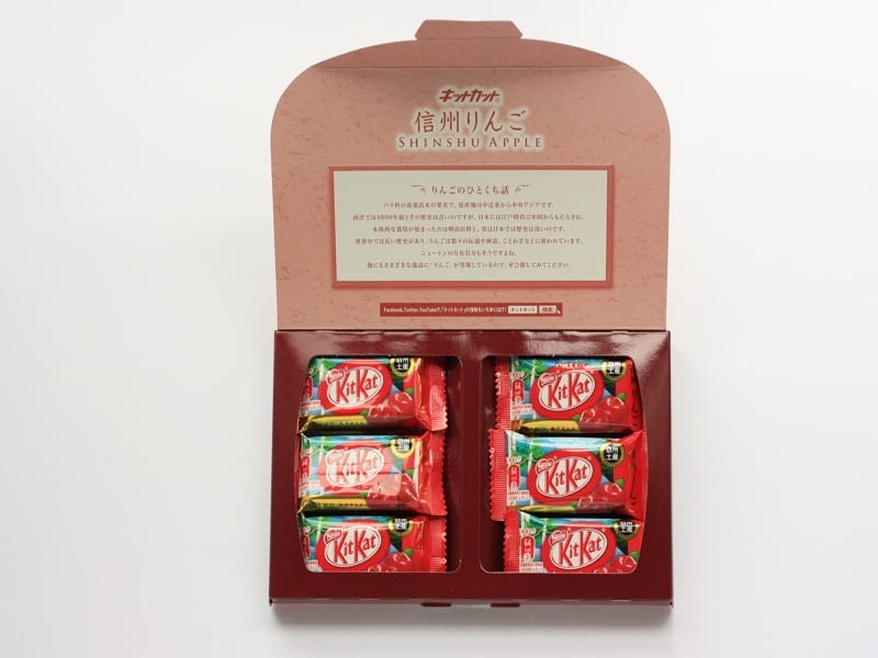 【日本直郵】 KIT KAT地域限定 信州限定 蘋果口味巧克力威化 10枚裝
