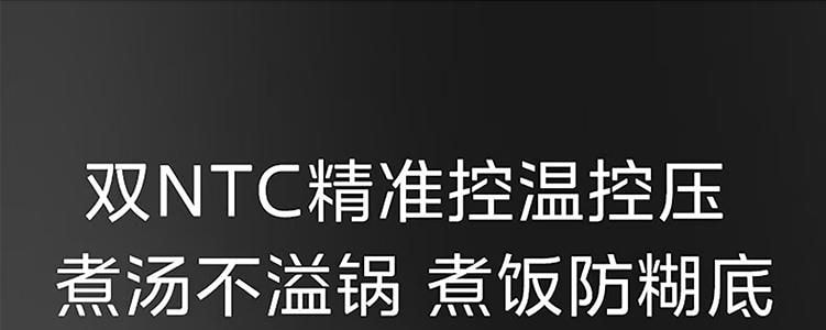 MEDIA美的 0涂层不锈钢内胆电压力锅高压锅 高压锁水技术无水料理 一锅双胆 5L 