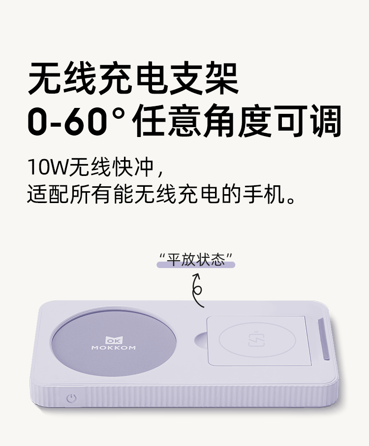 【中国直邮】mokkom磨客恒温杯垫无线充电55度底座   豆蔻绿二合一