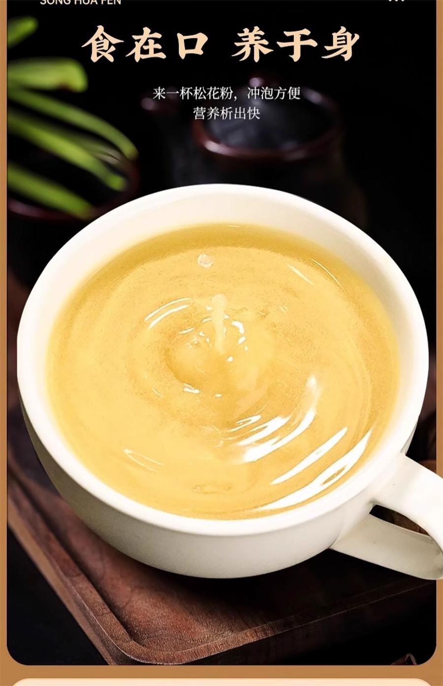 【中国直邮】 国药药材 松花粉原粉精选马尾松罐装食品级泡水泡茶调节肠胃  延缓衰老  美容护肤    200g/罐