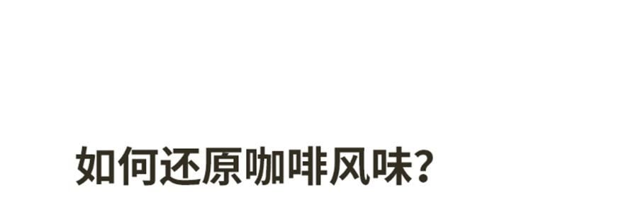 【超值装$27.99/盒】三顿半 1-6号超即溶精品咖啡 冷萃冷泡拿铁 纯黑咖啡 24颗装*2盒【2盒装】【咖啡爱好者必入】