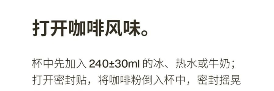【超值装$27.99/盒】三顿半 1-6号超即溶精品咖啡 冷萃冷泡拿铁 纯黑咖啡 24颗装*2盒【2盒装】【咖啡爱好者必入】