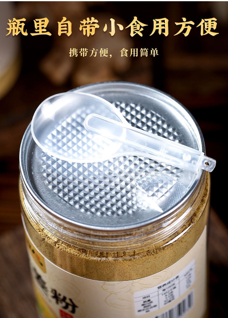 滇闽家人 正宗云南罗平超细小黄姜粉 200克 药食两用 姜黄味浓 鲜香辛辣