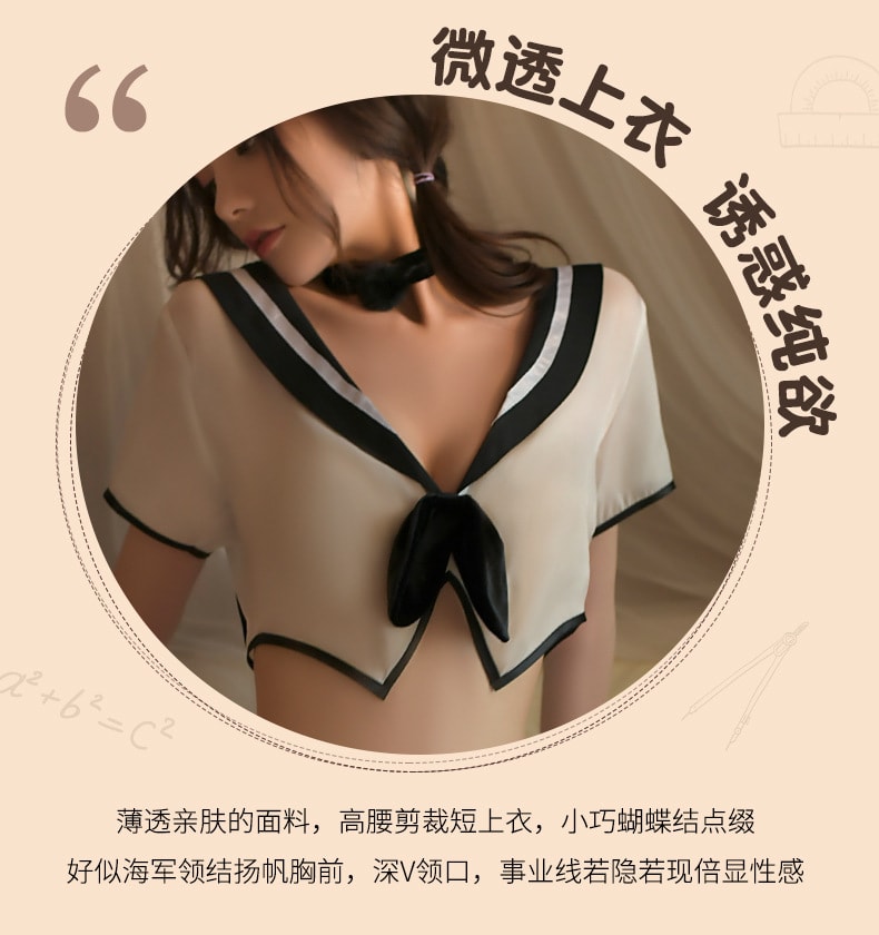 【中国直邮】曼烟 情趣内衣 性感透视学生水手兔女郎制服套装 均码 白色