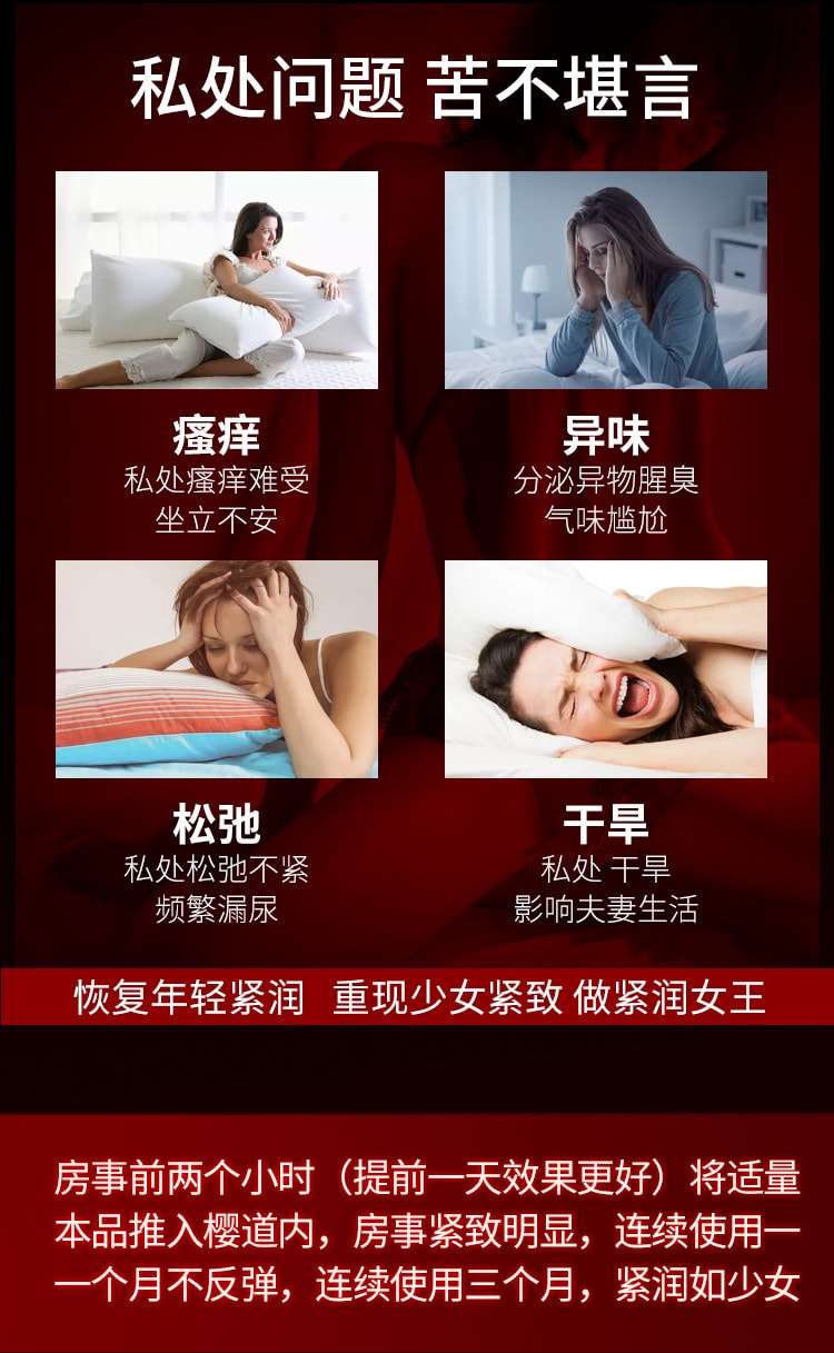 中國直郵 交悅 女用私人快感增強液 調情房事成人情趣用品 噴水套裝