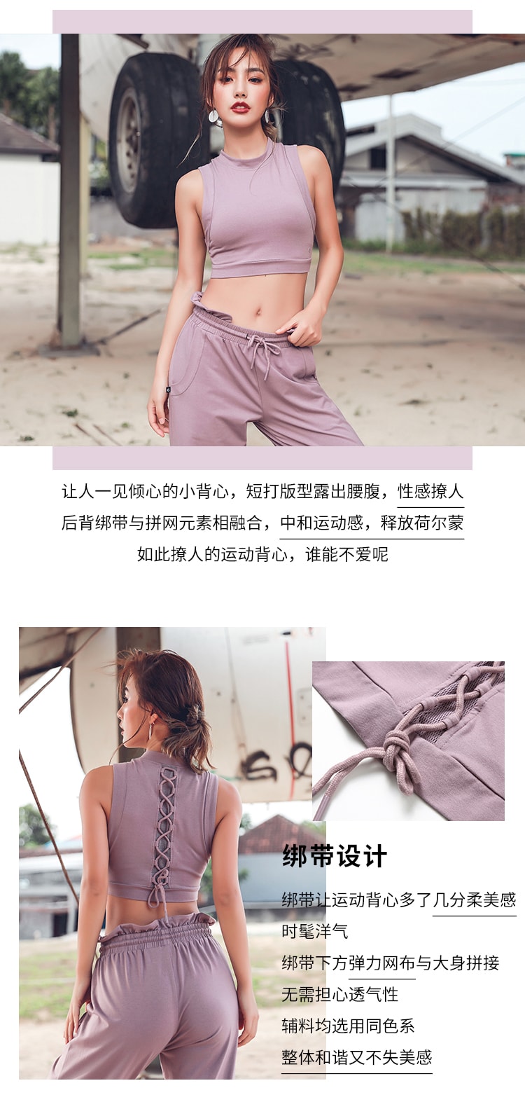中国直邮 暴走的萝莉 无袖休闲运动背心 健身瑜伽上衣/香芋紫#/XS