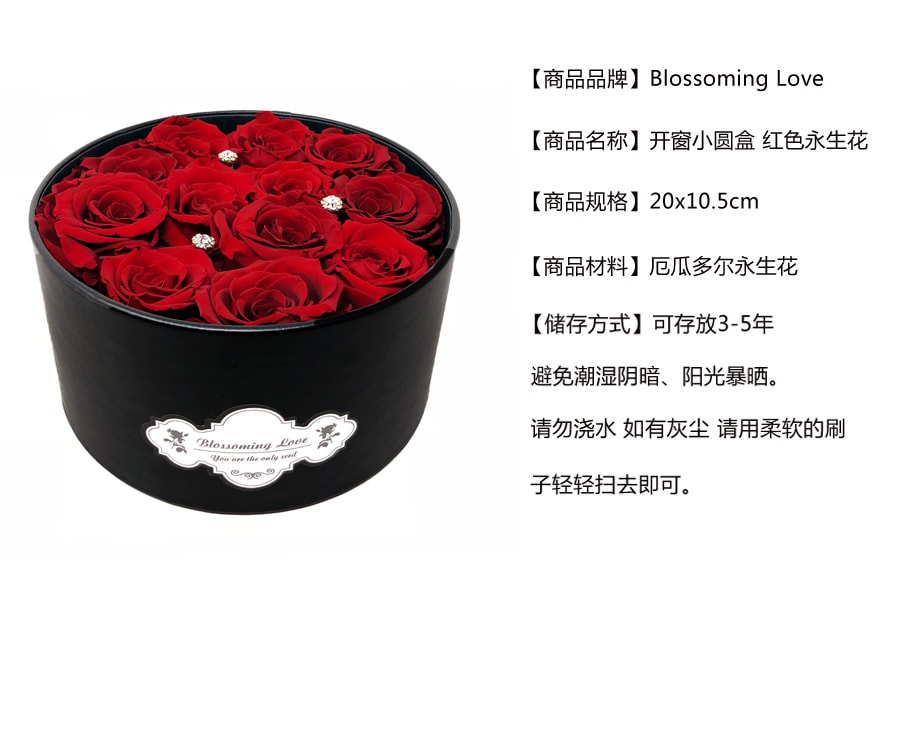 Leather See-through small round box - Red preserved roses