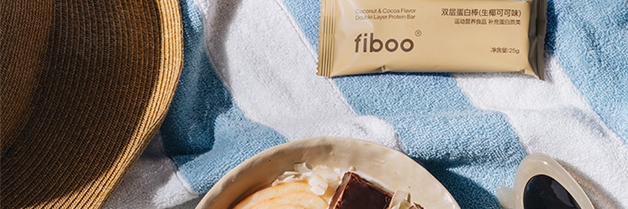 FIBOO 雙層蛋白棒 飽腹零食抗餓神器 5個入 生椰可可口味 低卡 代餐