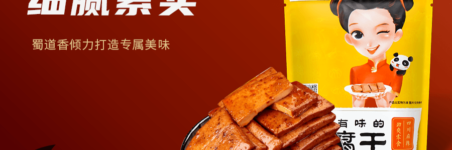 蜀道香 辣味豆腐乾 250g