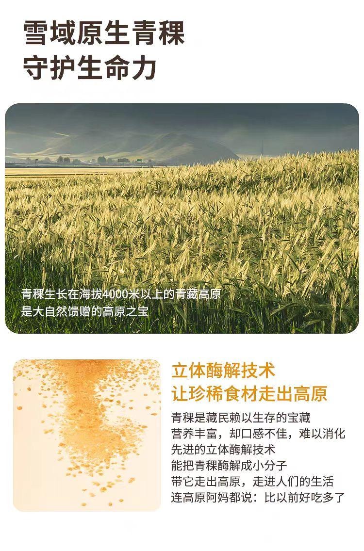 【中国直邮】 花姐食养 铁棍山药粉 呵护脾胃 225g*1盒