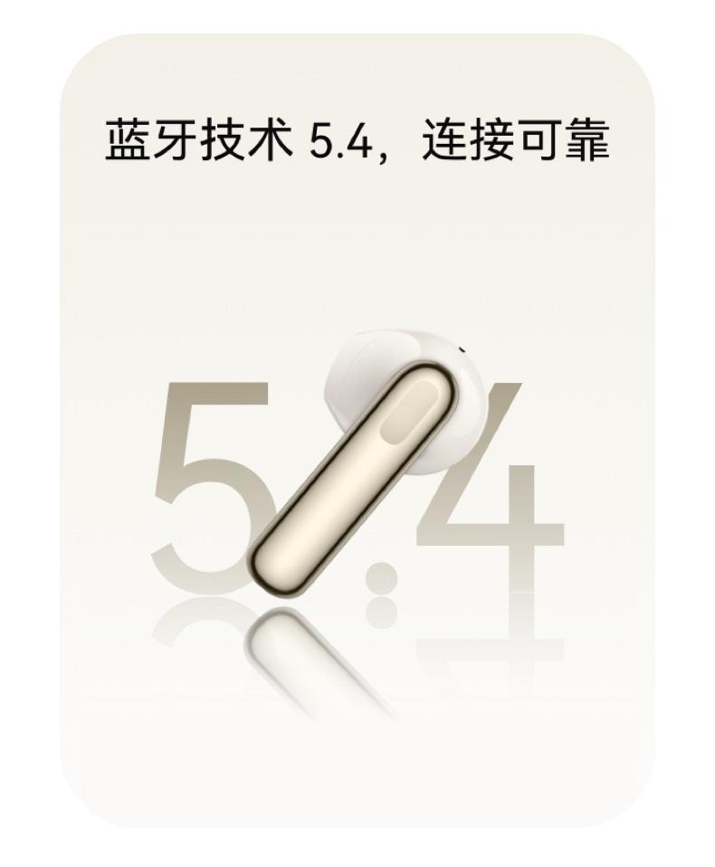 【中国直邮】 华为 FreebudsSE3 无线蓝牙耳机新款超长续航耳机金色1个装