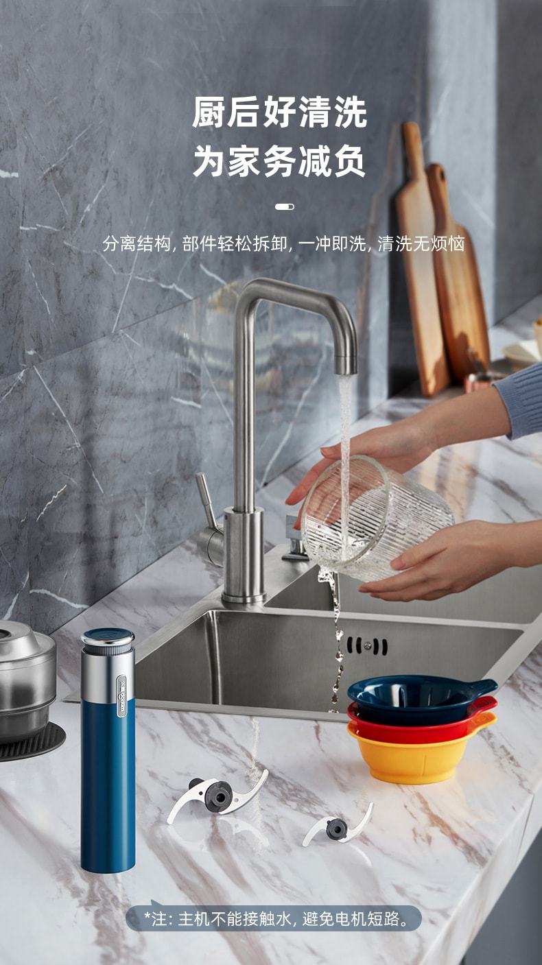 【中國直郵】Donlim東菱 家用絞肉機 自動多功能料理機 靜謐藍