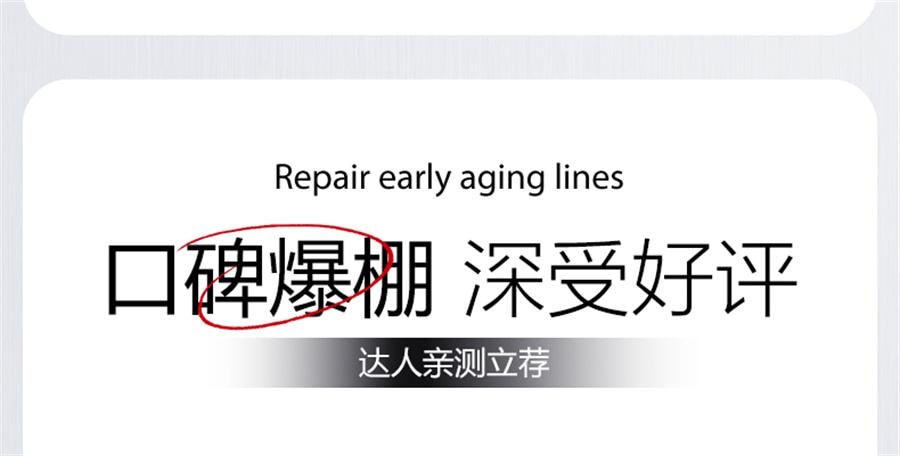 【中國直郵】 ORGINESE 眼膜貼淡化祛黑眼圈消皺細紋抗衰去除眼袋提拉緊緻神器女男士 60片/盒