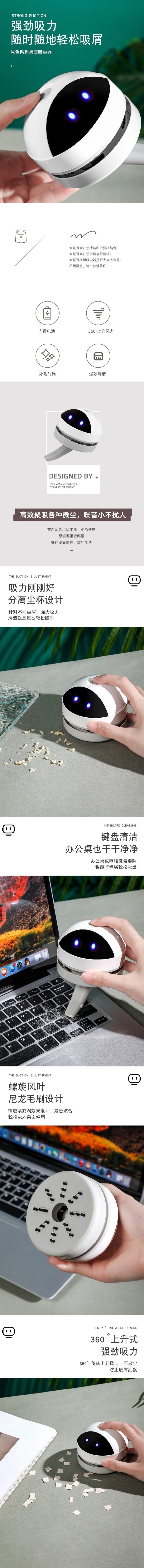 【中国直邮】柏意 桌面吸尘器 办公家用迷你手持便携式吸尘器