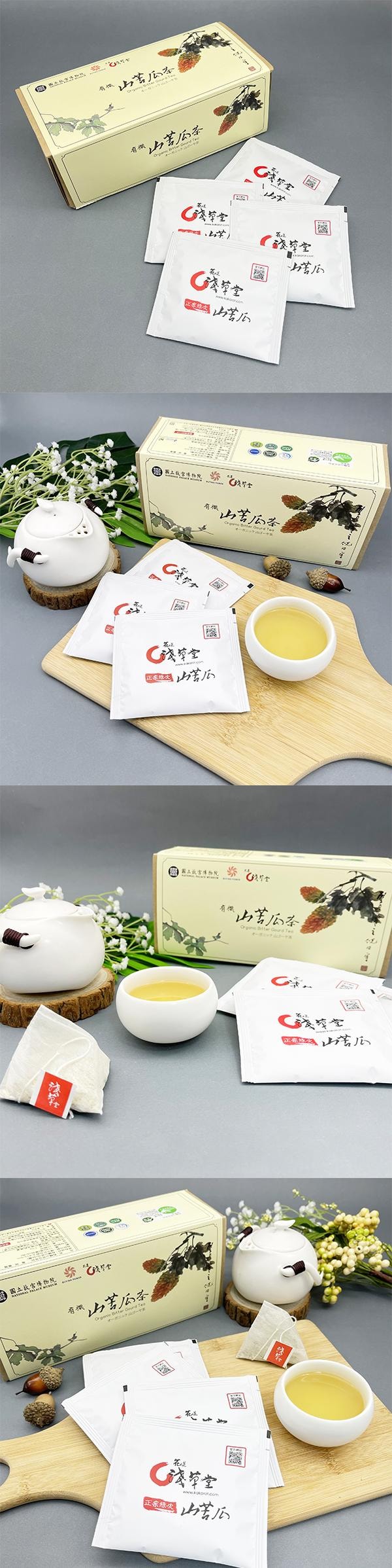 [台灣直郵] 淺草堂 有機山苦瓜茶包(故宮博物院聯名款) 3g*16入