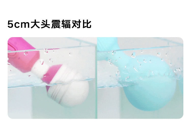 【中国直邮】Easy Live甜筒少女强震棒 粉色
