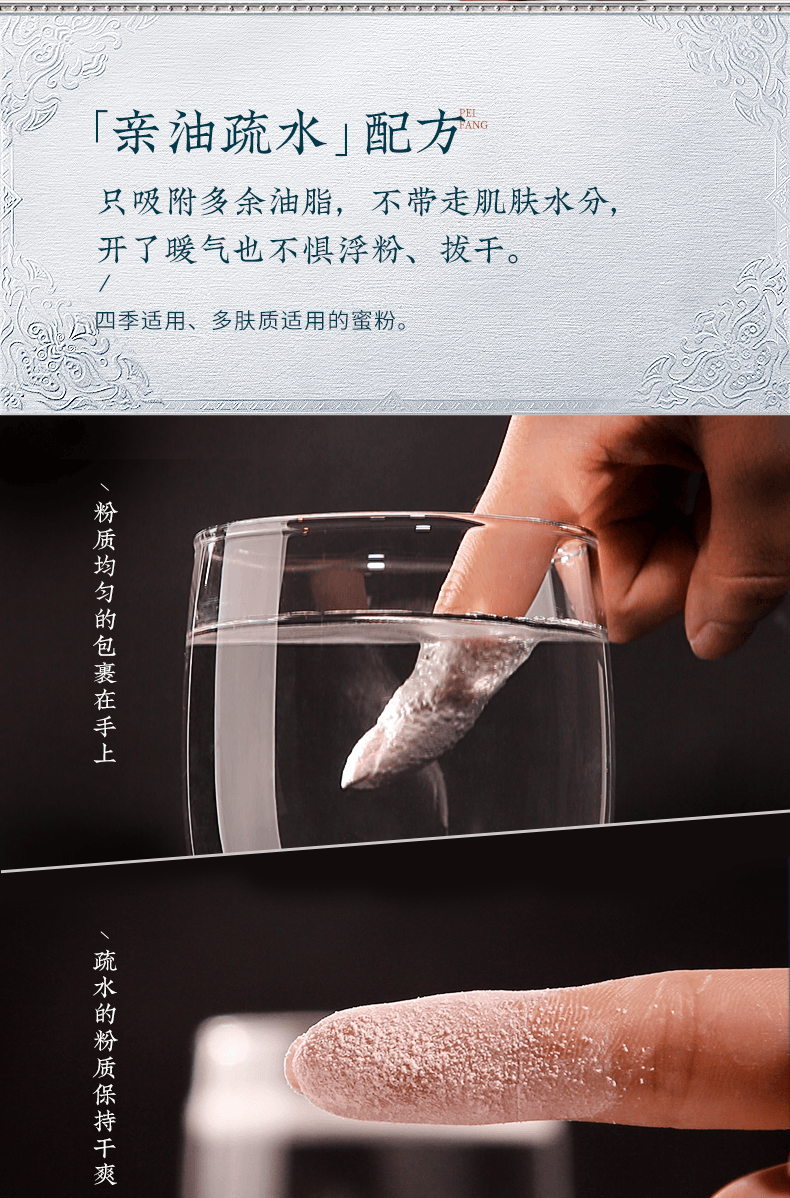 [China Direct Mail] Huaxizi x Miao Impression High Set Air Loose Powder 03 Makeup Like Fog (Transparent Matte)