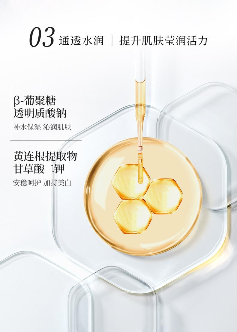 【中國直郵】 Fan Beauty VC大桔美白面膜淡斑補水【范冰冰同款】5片
