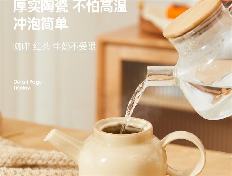 【中国直邮】 日本 LINE FRIENDS 冷水壶杯子陶瓷凉水壶水杯耐热高温  BROWN款 三件套