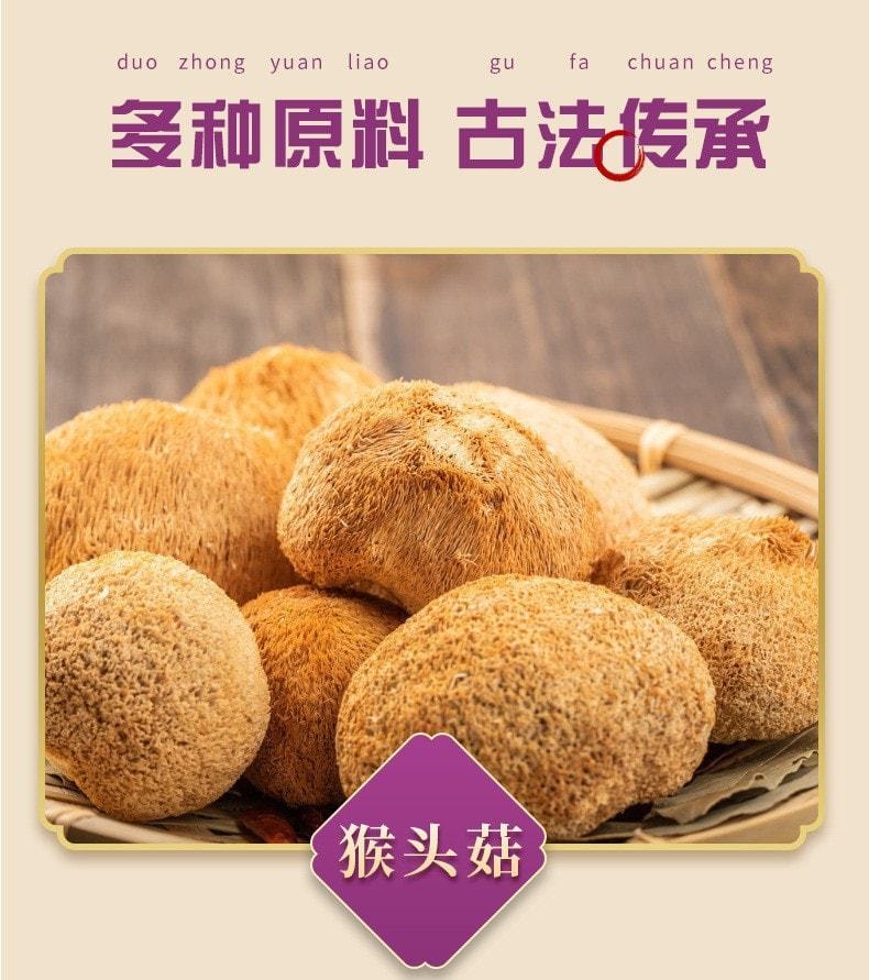 【中國直郵】北京同仁堂 猴頭菇沙棘丁香茶 養生去除口臭 調理腸道 健脾養護胃150g/瓶