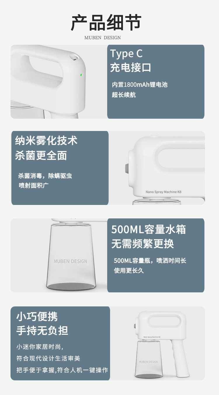 【中國直郵】霧化消毒槍 防疫USB充電藍光室內家用酒精 觸控螢幕300ml