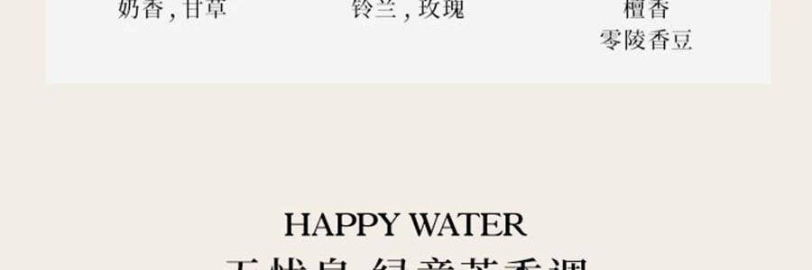 THE BEAST野獸派 花神之夢系列 居家香氛禮盒 鈴蘭谷植物香氛蠟燭 140g