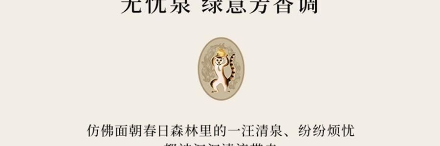 THE BEAST野獸派 花神之夢系列 居家香氛禮盒 鈴蘭谷植物香氛蠟燭 140g