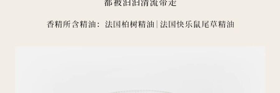 THE BEAST野獸派 花神之夢系列 居家香氛禮盒 鈴蘭谷植物香氛蠟燭 140g