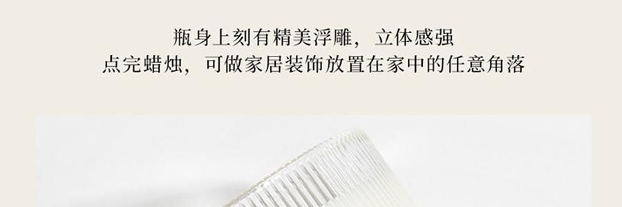 THE BEAST野獸派 花神之夢系列 居家香氛禮盒 鈴蘭谷植物香氛蠟燭 140g