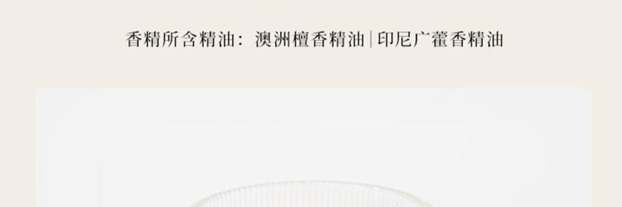 THE BEAST野獸派 花神之夢系列 居家香氛禮盒 鈴蘭谷植物香氛蠟燭 140g