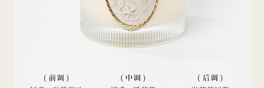 THE BEAST野獸派 花神之夢系列 居家香氛禮盒 鈴蘭谷植物香氛蠟燭 140g