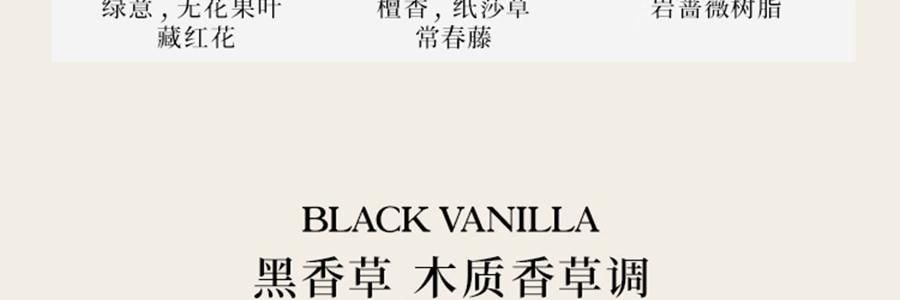 THE BEAST野獸派 花神之夢系列 居家香氛禮盒 鈴蘭谷植物香氛蠟燭 140g