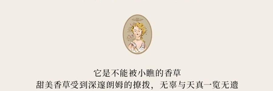 THE BEAST野獸派 花神之夢系列 居家香氛禮盒 鈴蘭谷植物香氛蠟燭 140g