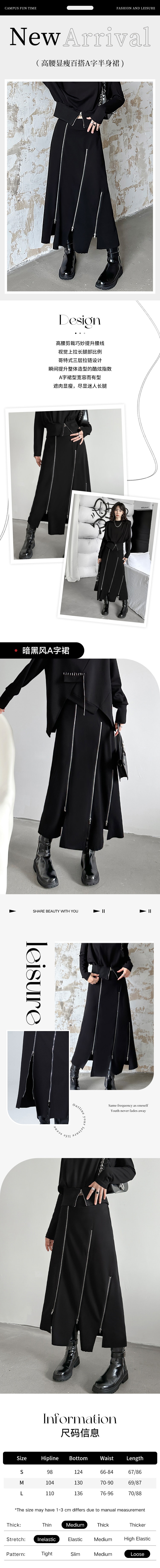 【中國直郵】 HSPM 新款高腰顯瘦百搭暗黑A字裙 黑色 S