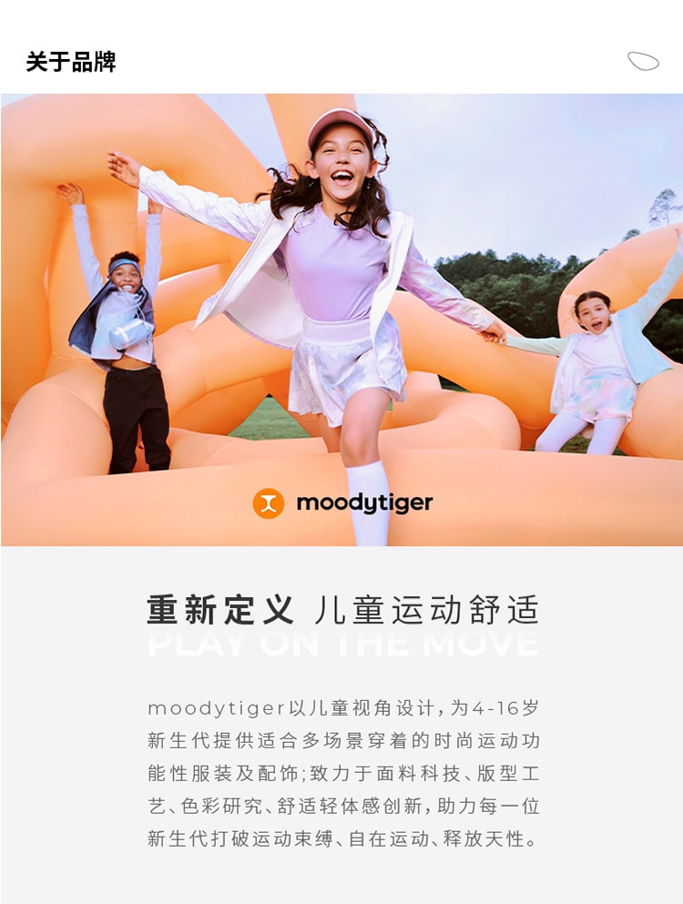 【中國直郵】moodytigerSECEDA V兒童涼鞋 雲朵白 38