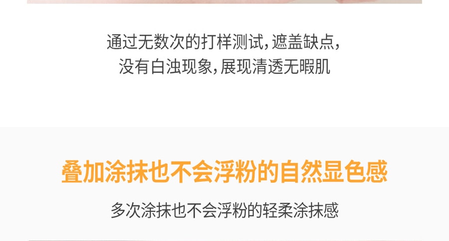 韩国 BOM 遮瑕防晒一体霜  懒人霜亮白霜 粉底带防晒  SPF50+ PA++++ 50g