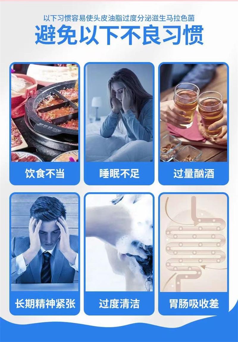 美国 希尔生 二硫化硒洗剂 脂溢性皮炎去头皮屑毛囊炎洗发水止痒花斑汗癣 50*1瓶/盒
