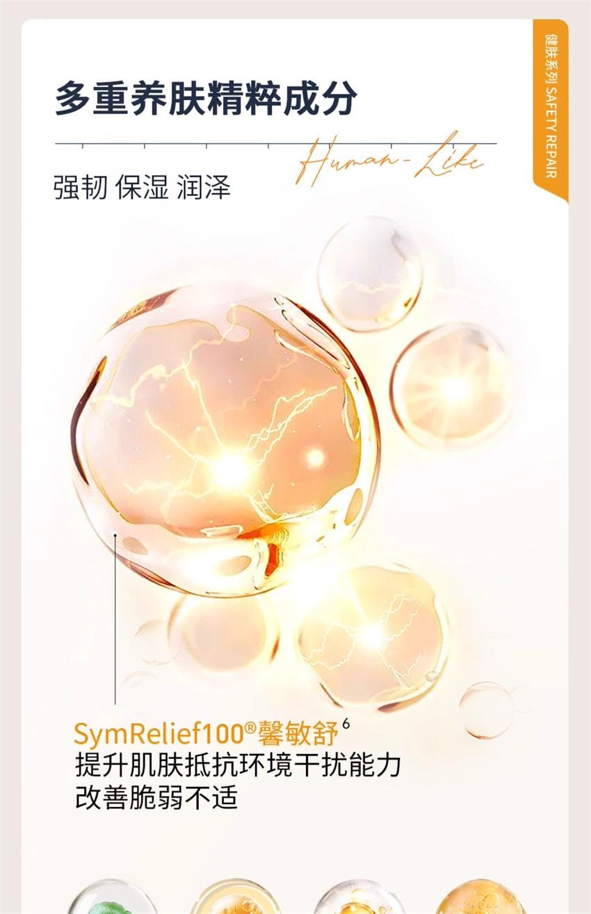 【中国直邮】 可丽金 重组胶原蛋白健肤洁面乳 洗面奶保湿补水敏感肌 温润洁净力 洗出美肌 100g/瓶