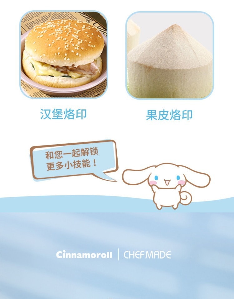 【中國直郵】學廚 大耳狗 聯名烘焙套裝 家用 廚房小工具 DIY烘焙-銅烙印(坐款) 1個*|預計到達時間3-4週