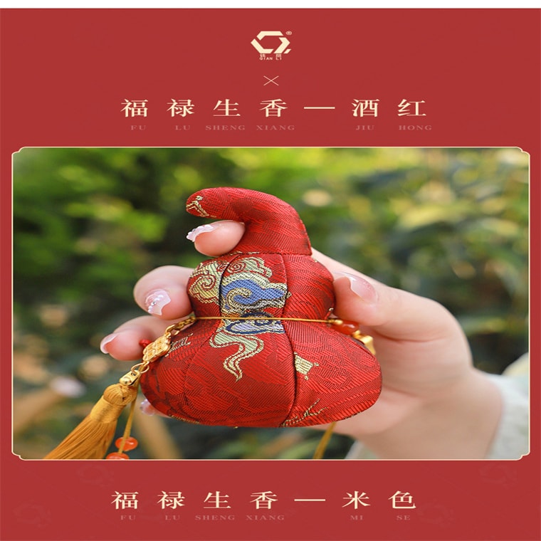 【中國直郵】 上海錢麗 葫蘆香囊 國風小掛件/傳統裝飾/古風搭配 新年禮物/生日禮物/紀念物 - 綠色 1件 *|預計到達時間3-4週