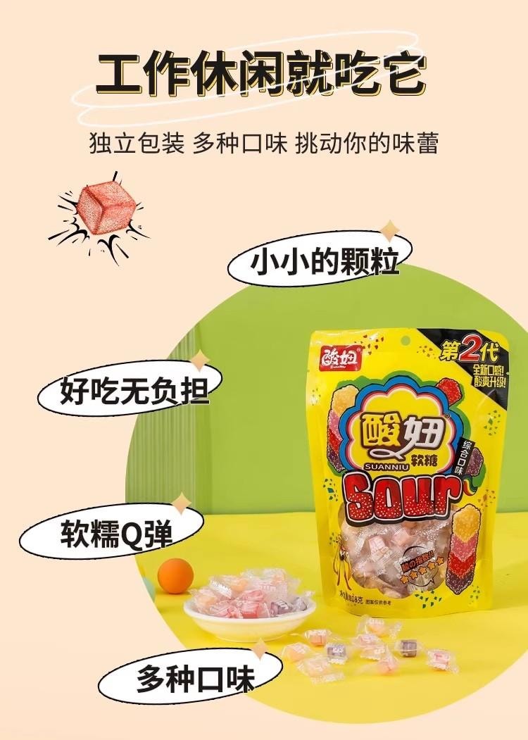 【中國直效郵件】 萊姆e購精選 酸妞第2代軟糖橡皮糖 童年懷舊 可樂青檸口味 108g/袋