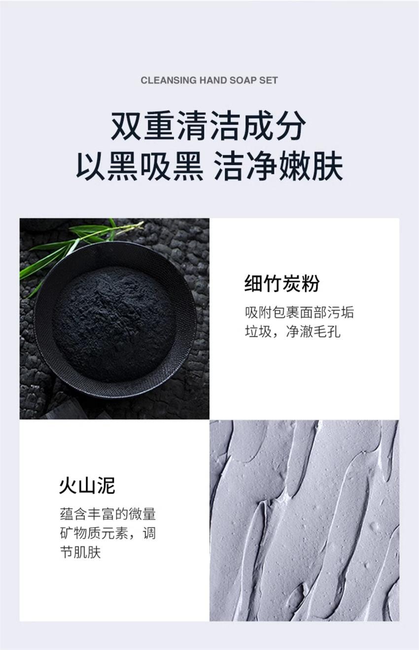 【中国直邮】 朵拉朵尚 竹炭皂+茶树皂 深层清洁毛孔 男女士面部香皂全身洗澡沐浴肥皂 110g+110g