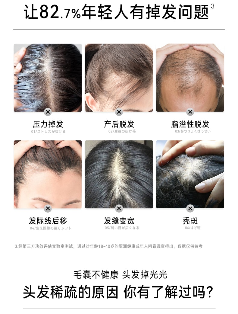 中国 MEIBOYI 美博艺 生发仪电动按摩梳头皮上药器红蓝光健发梳 白色 1件