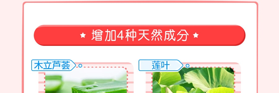 日本GRAPHICO 爱吃的秘密 让一切消失白芸豆酵素减肥片 120粒 30g