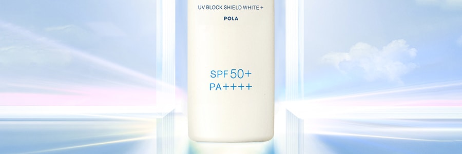 日本POLA WHITISSIMO 清爽美白精华防晒霜 均匀肤色 焕白透亮 SPF50+/PA++++ 50ml 药用美容液成分