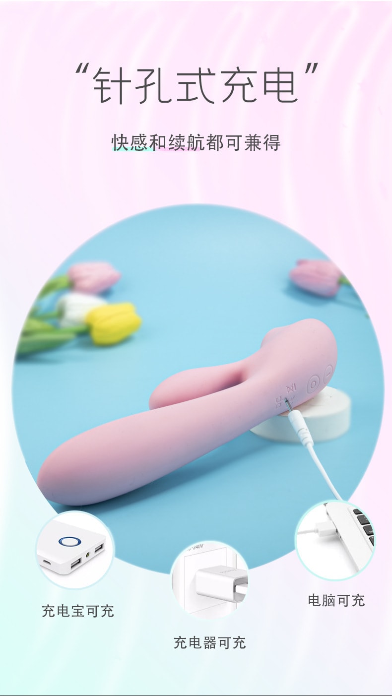 【中國直郵】 新款吸吸女用 私潮按摩棒 成人情趣用品 粉紅色