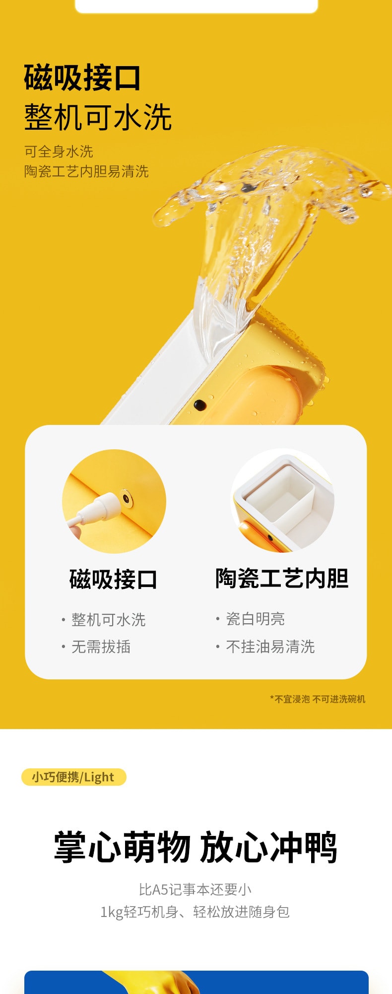 【中國直郵】kalar電熱飯盒保溫多功能便攜 好黃鴨