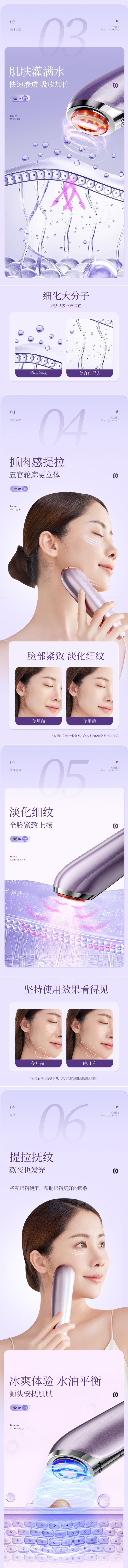 【中国直邮】康佳 美容仪 脸部按摩仪 提拉紧致 面部水光导入仪 清洁嫩肤 【升级版】丁香紫+5大模式+3档震感调节+焕亮美肌